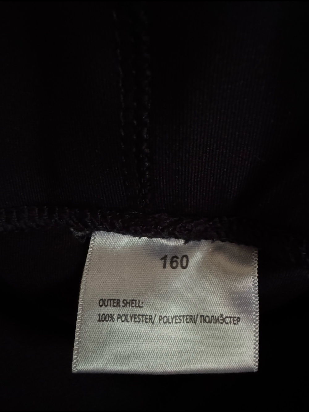 Girls Equestrian Riding Pants/Leggings - Picture 3 of 3